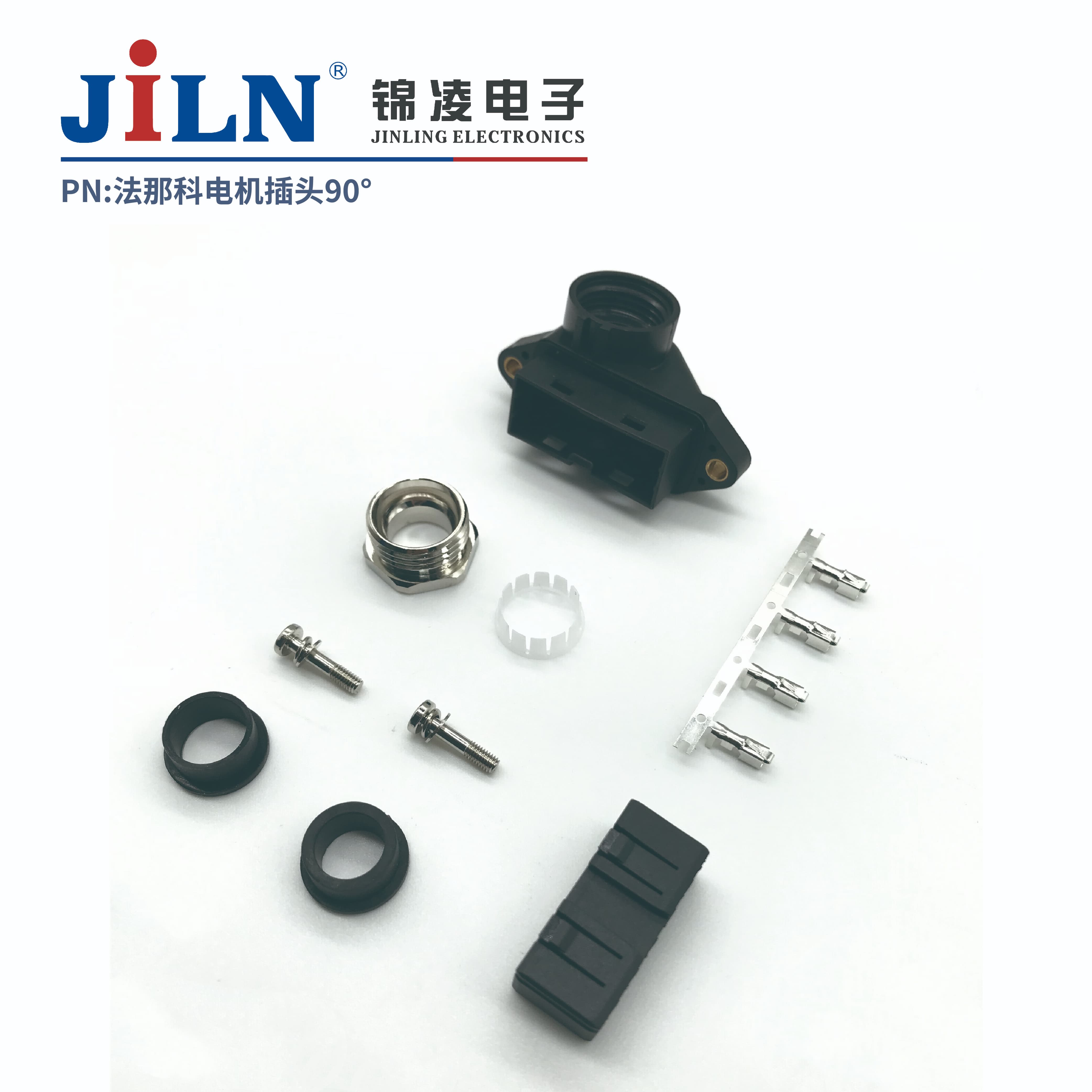 A型法那科電機(jī)連接器90度(不含端子)