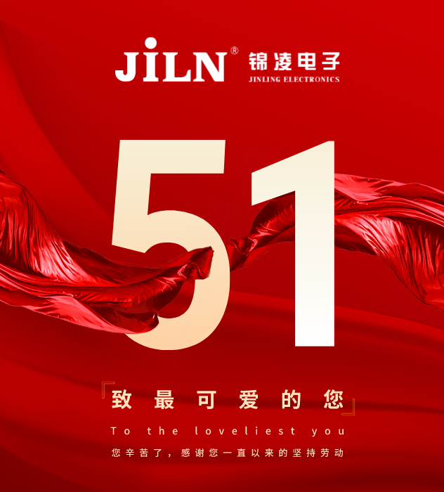 躬耕不止于歲月，堅(jiān)守不負(fù)于時代！五一勞動節(jié)快樂！