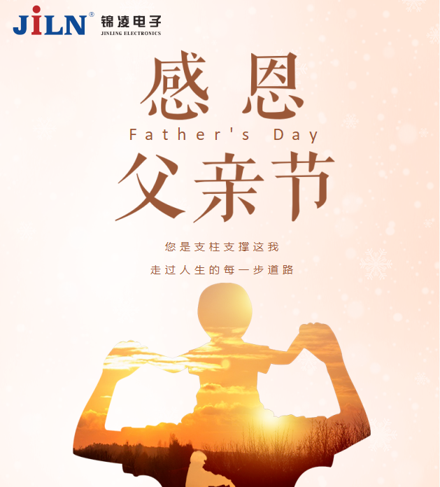 父親節(jié)丨“世界廣闊，不及您臂膀”，我向上的每一步，都有默默的“父”出